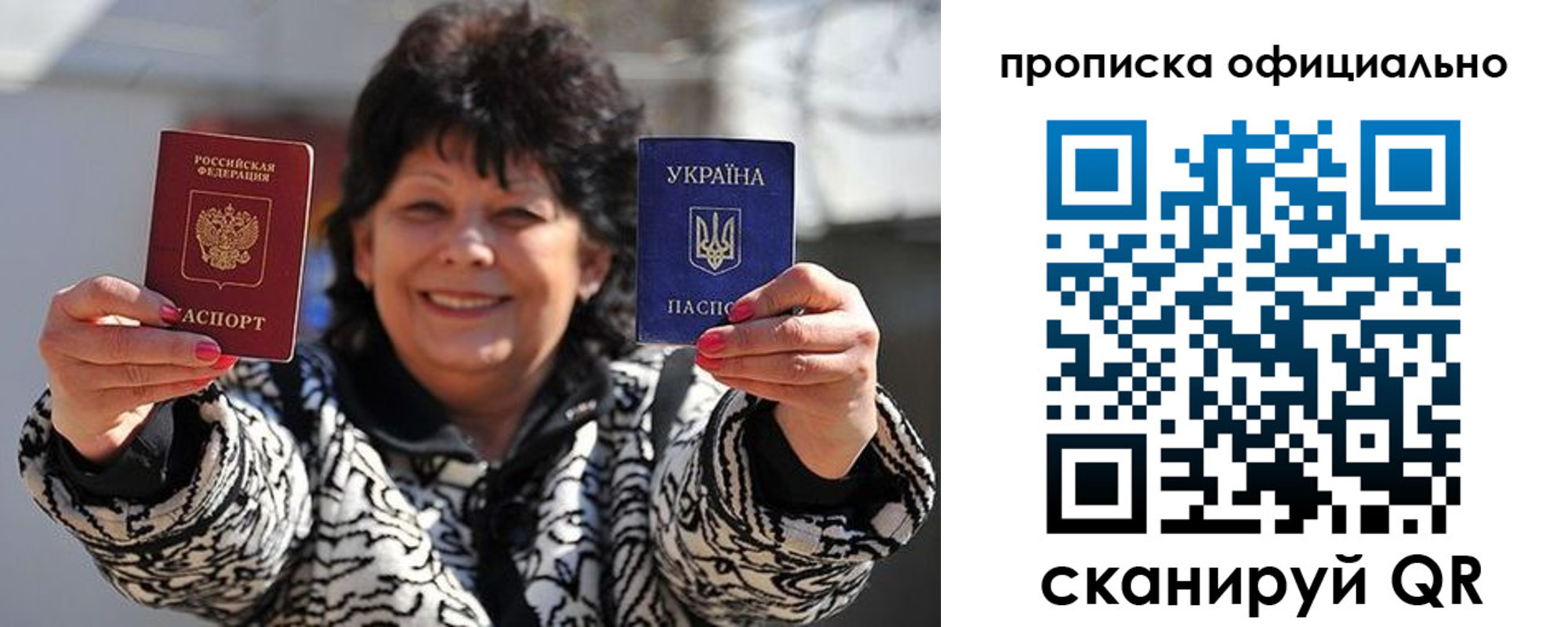 прописка для работы в Киренске