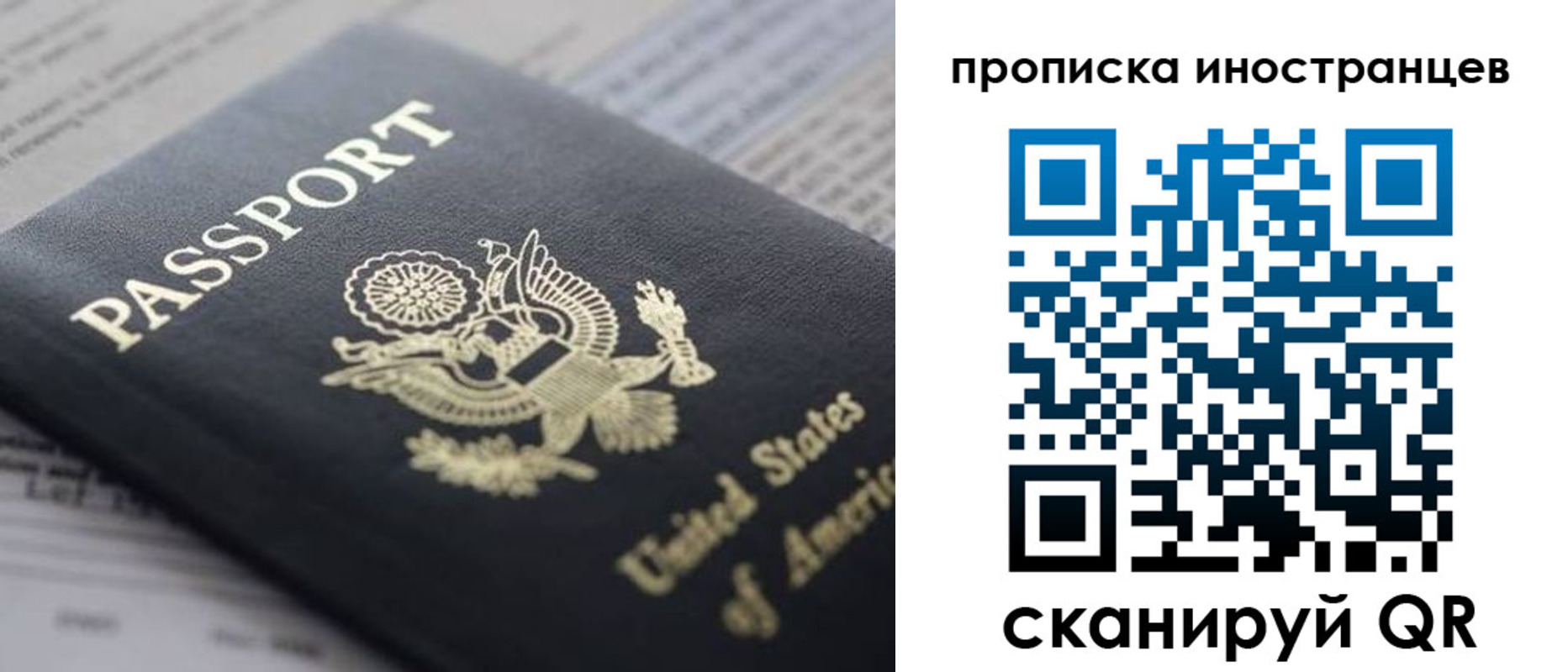 пропишу в квартире в Киренске