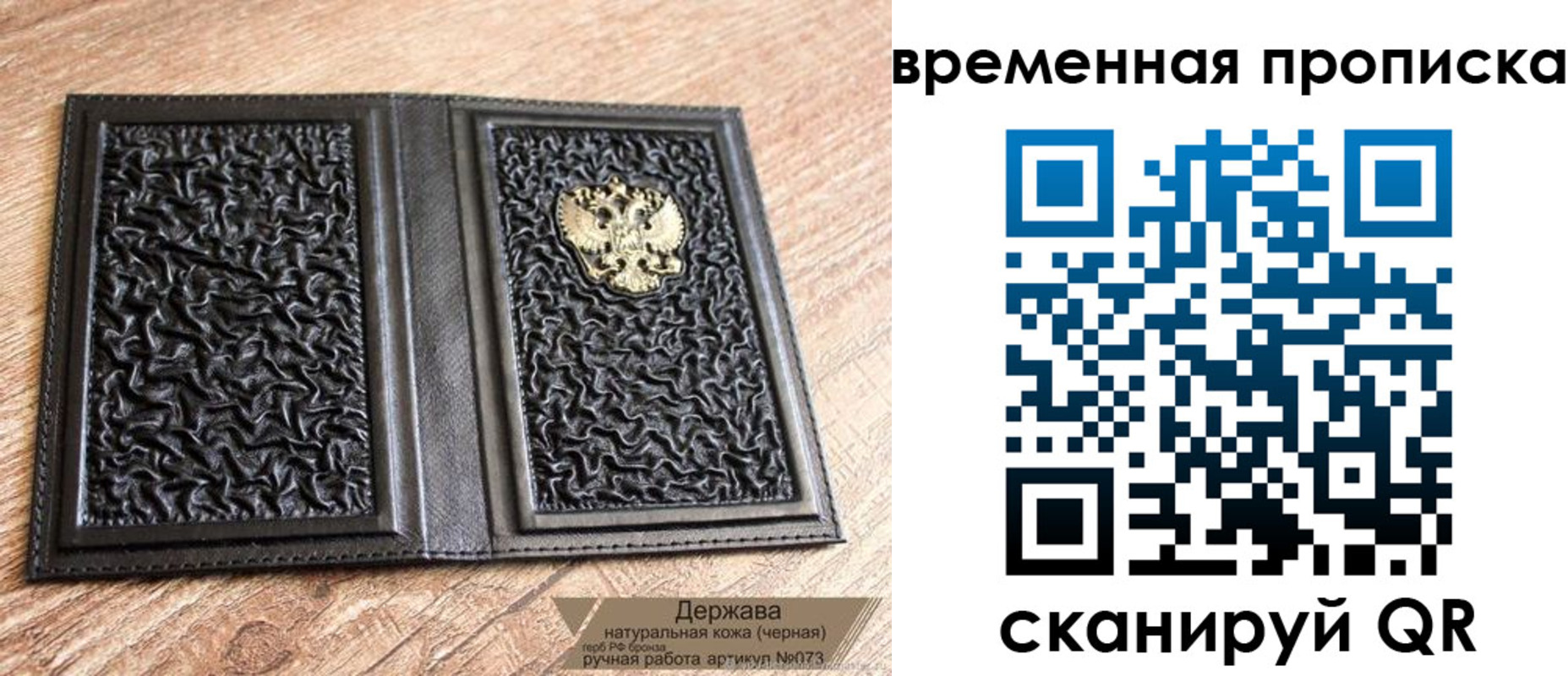 форма 3 в Киренске